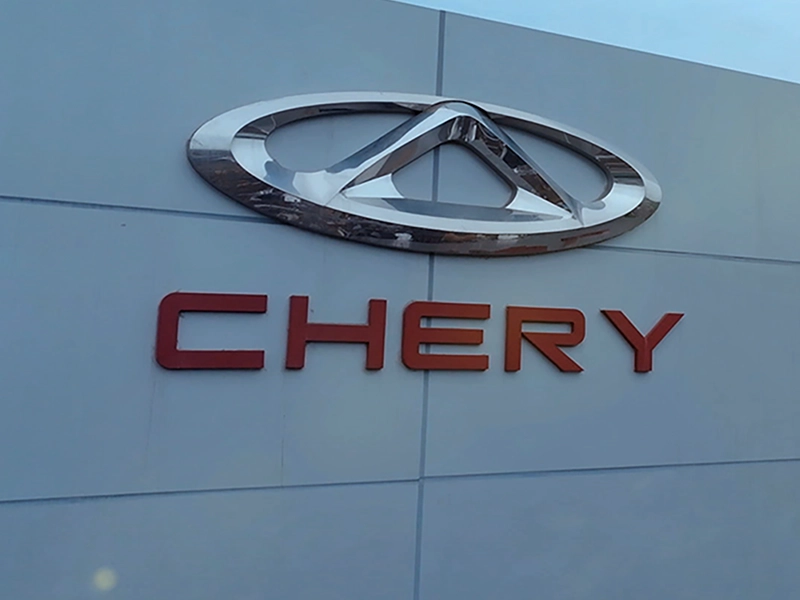 Chery Holding Group Co. Ltd