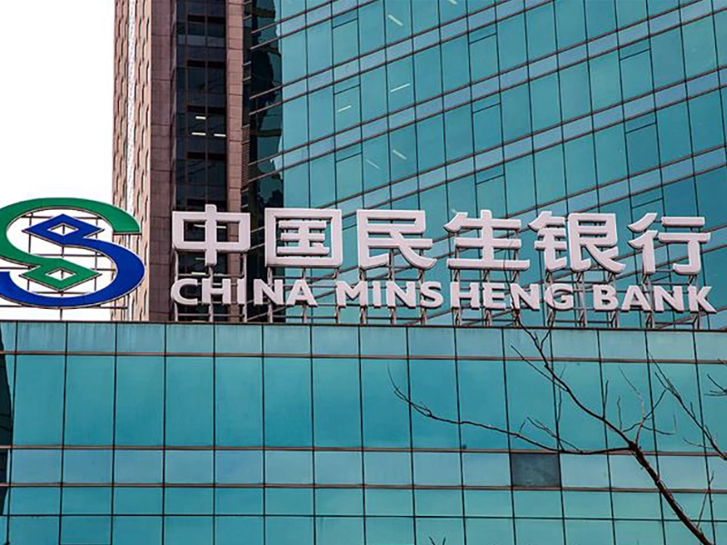 China Minsheng Banking Corp. Ltd