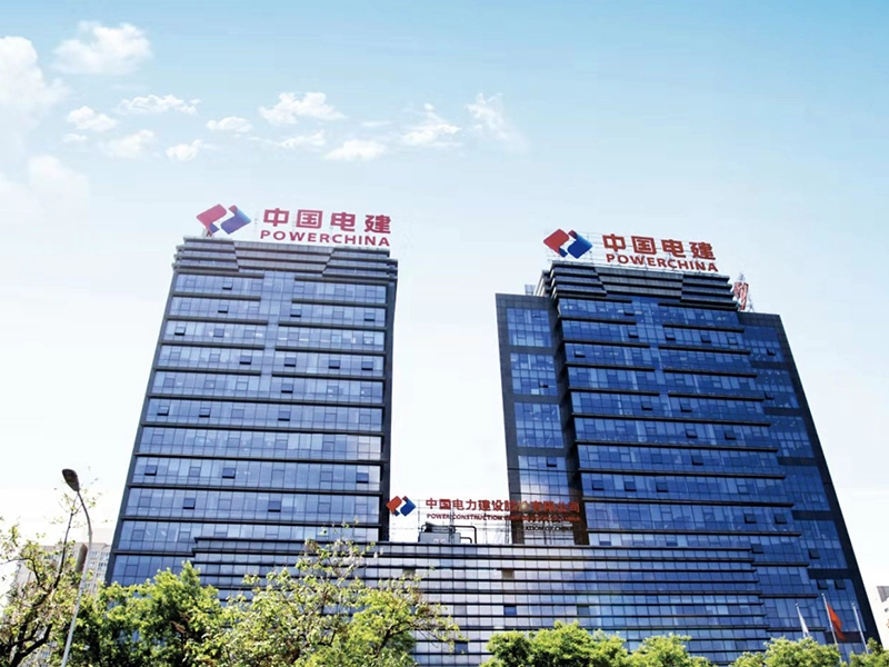 Power Construction Corporation of China