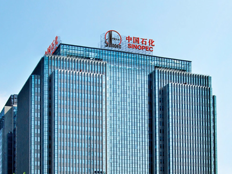 SINOPEC - China Petrochemical Corporation